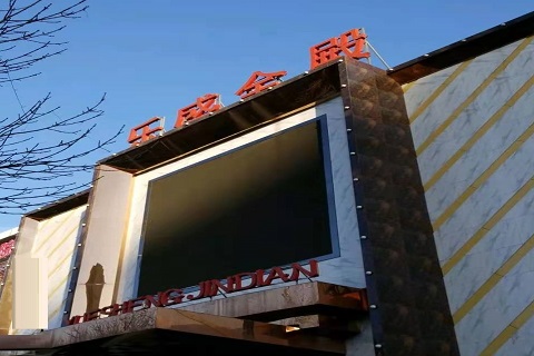 鹰潭乐盛金殿KTV消费价格